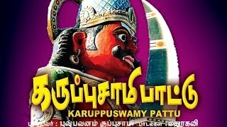 senthamil pattu tamil movie mp3 songs free download